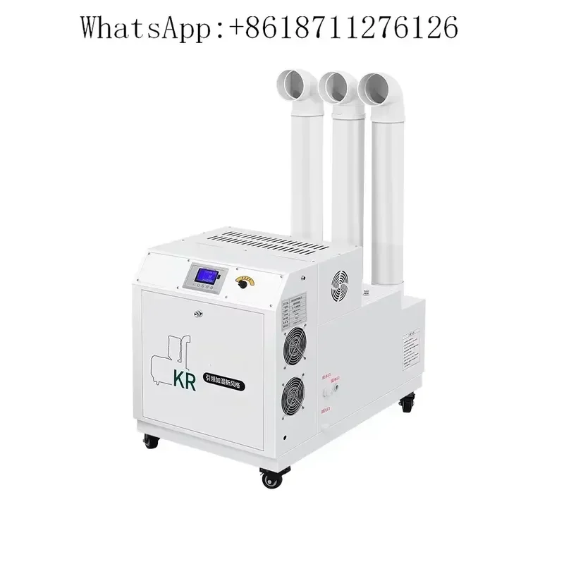 1pcs Industrial Ultrasonic Humidifier Spray Air Moisture Regain Machine for Textile Locomotive Room