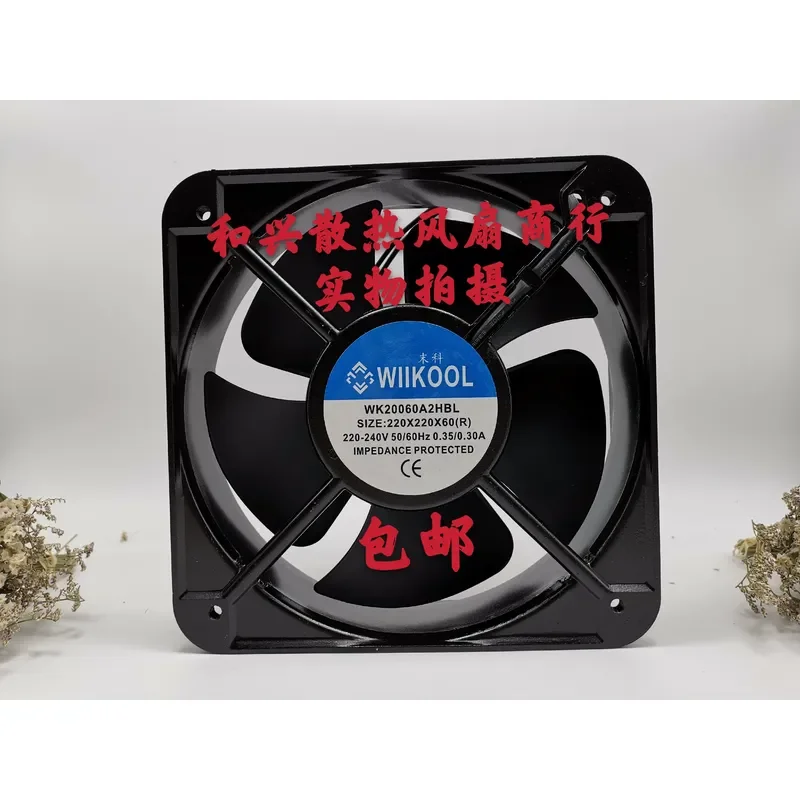 for WIIKOOL WK20060A2HBL Fan 20CM 20060 Welding Machine Cabinet Cooling Electric Fan 220V