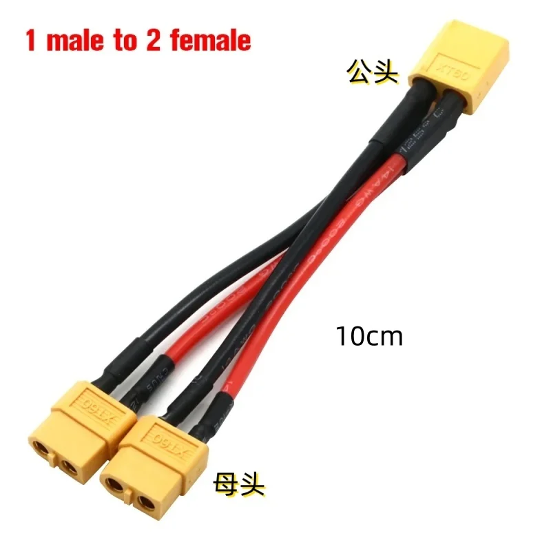 XT60 1 bis 2 1 bis 3 Parallelbatterieanschluss Stecker/Buchse Kabel Dual Extension Y Splitter Silikondraht 14AWG für RC Batterie ESC