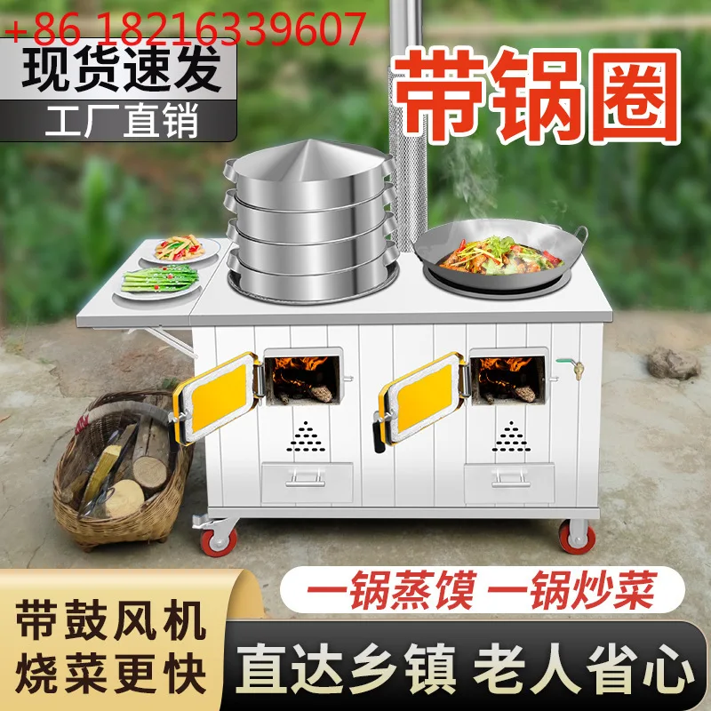 YAO household firewood stove stainless steel with pot ring furnace ring large pot table stainless steel floor