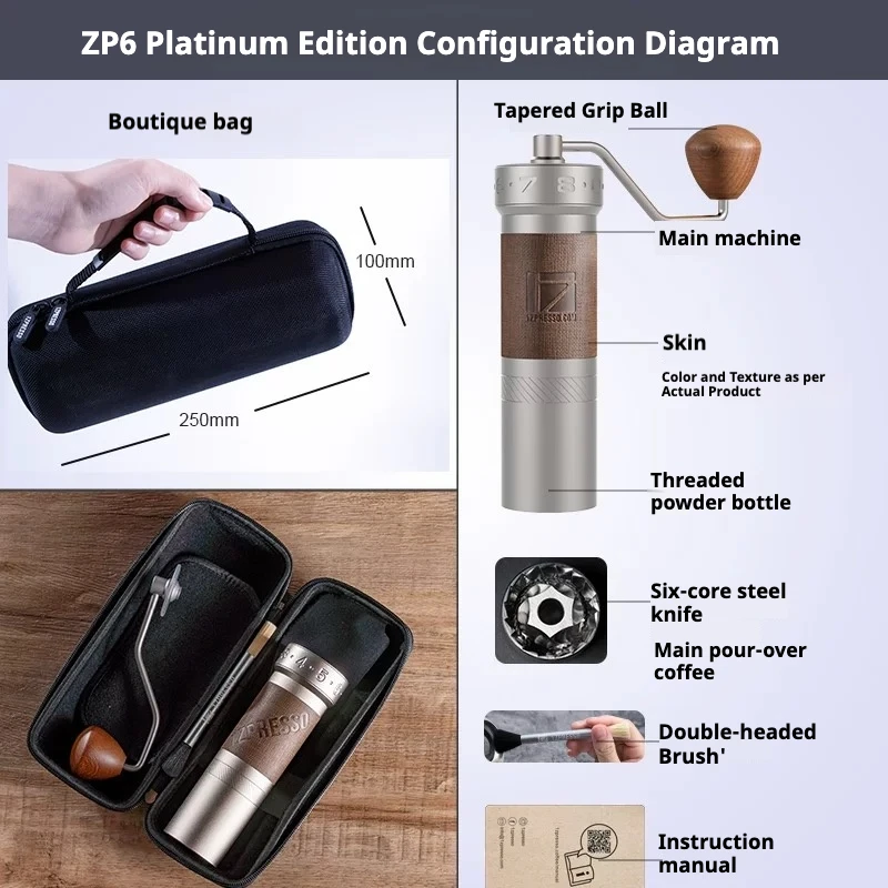 1Zpresso ZP6 S 手回し豆グラインダー手淹れエスプレッソポータブル