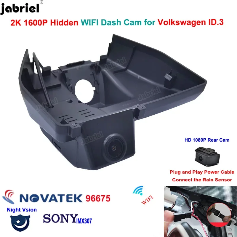 2K 1600P Wifi Dash Cam Car Dvr Recorder Rear Camera For Volkswagen id3 for Volkswagen id 3 for vw id 3 for vw id3 2020 2021 2022