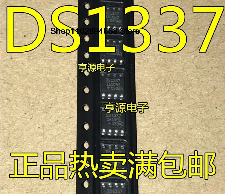 5 шт. DS1337S+ DS1337S 1337S SOP8 DS1337U+T&R 1337 1337U MSOP8