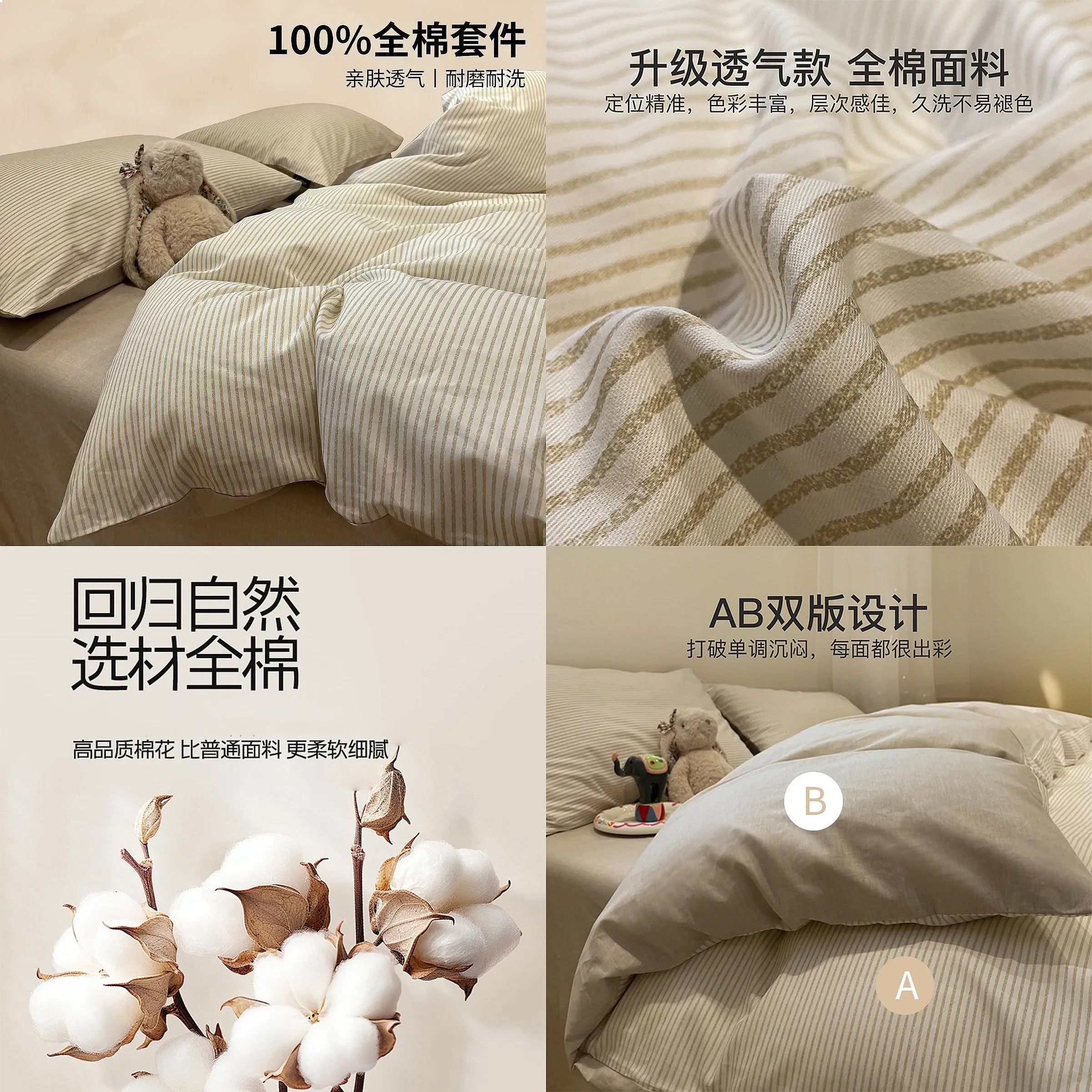 2026 New Luxury King Size Bedding Set, Simple Cotton Bed Sheet Set with Duvet Cover and Pillowcases