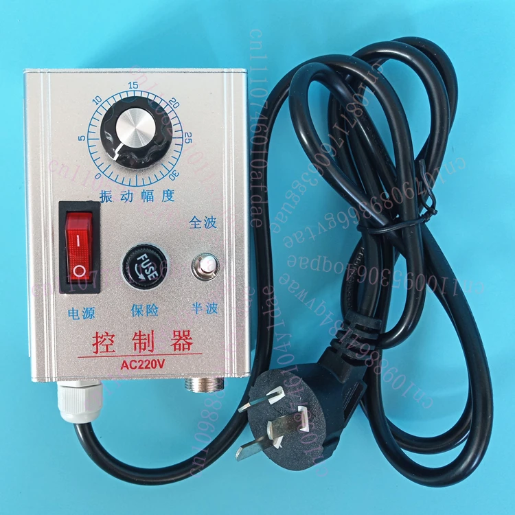

220V/5A/10A Half-wave Full-wave Vibration Amplitude Controller C-220 Vibration Plate Governor Aluminum Shell