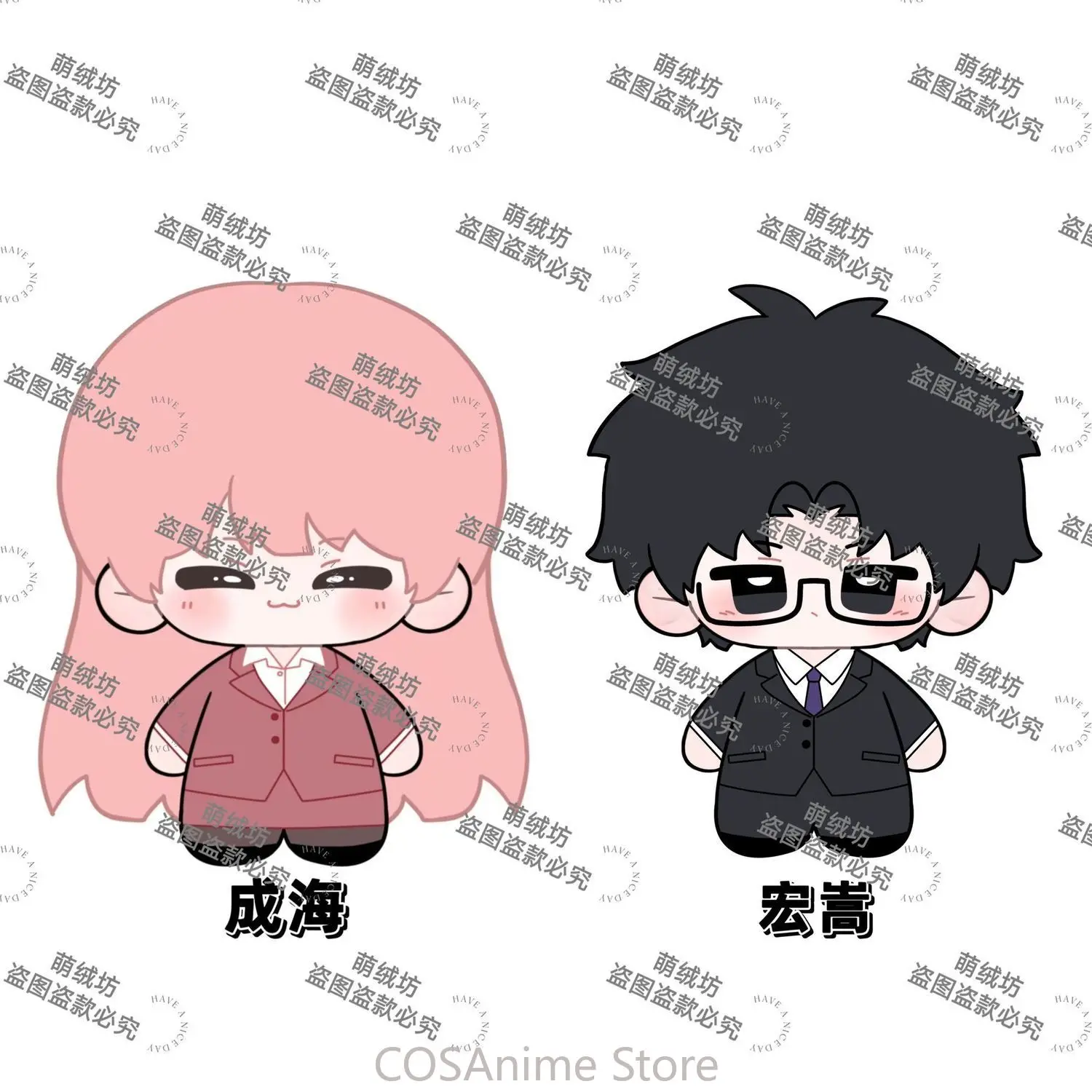 Wotakoi: el amor es duro para Otaku Momose Narumi Nifuji Hirotaka 10cm lindo Cosplay estrella de mar cuerpo colgante de felpa llavero encanto regalo