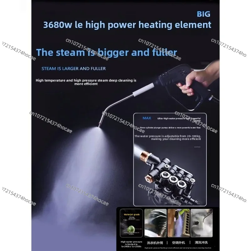 High Temperature Steam High Pressure Air Conditioner Appliance Cleaner, Multi-function All-in-one Machine