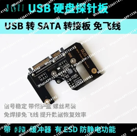 WD USB/Type-C to  Probe Board 81006769413533 Circuit Board Flying Wire Conversion Probe