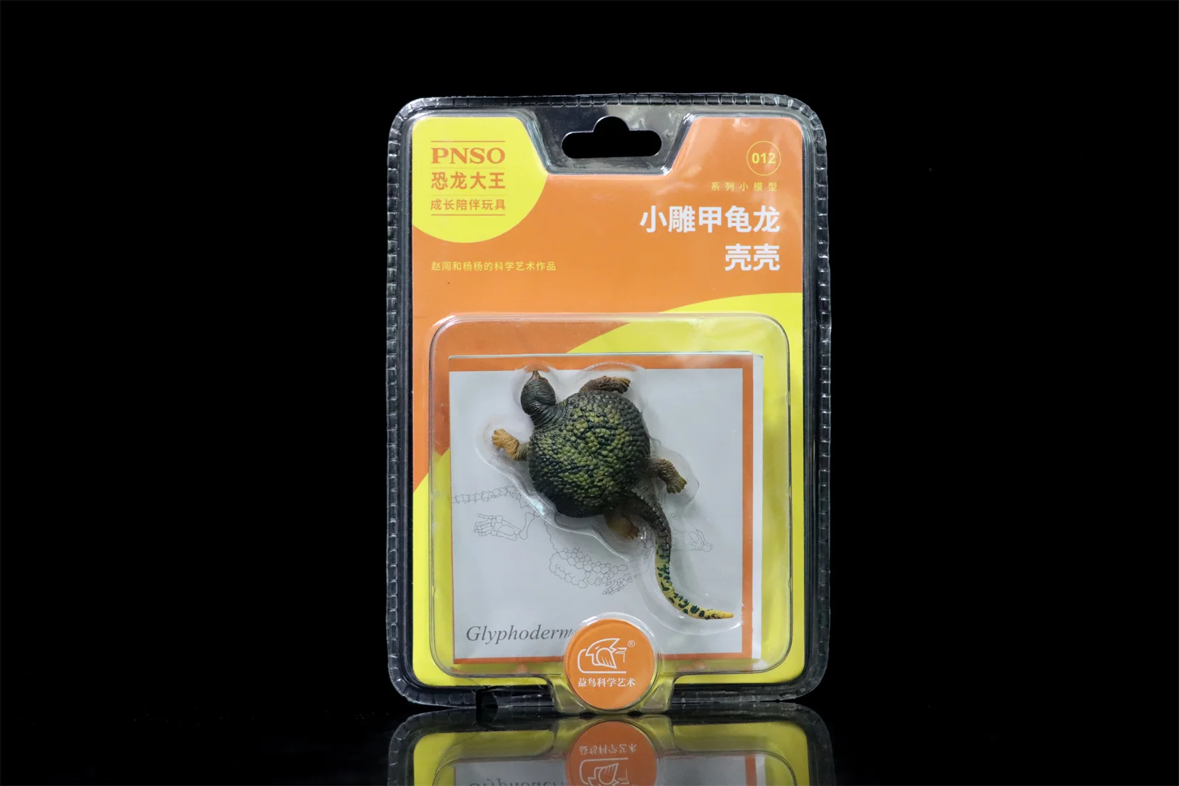PNSO 48 Stuks Mini Dinosaurus Oude Versie Tuojiangosaurus Oftalmosauru Majungasaurus Dinosaurus Kosmoceratops Collection Gift