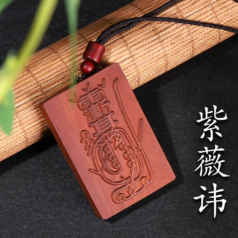 Lightning Strike Zaomu Town Tianbao Amulet Xuantian Brand Pendant No Matter Brand Carry-on Jewelry Buckle Taoist Master Treasure