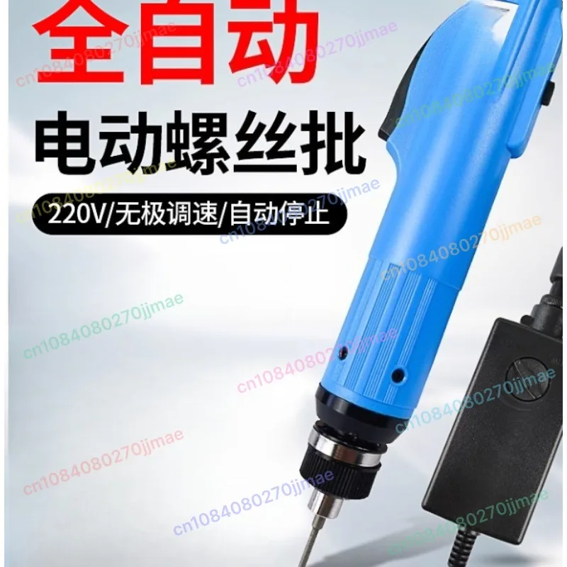 מתאים למברגה חשמלית 220v תקע ישיר מנהל תדר המרה אוטומטי YR-32007D 32015D