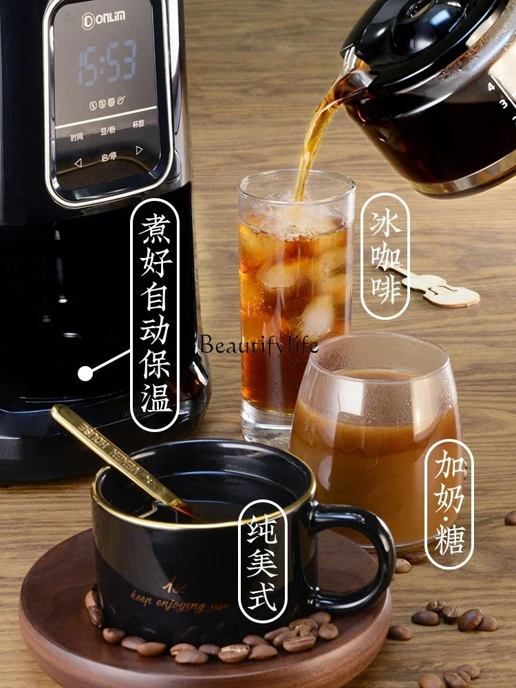 Fully automatic freshly ground coffee machine household small American mini integrated grinding bean grinding and cooking