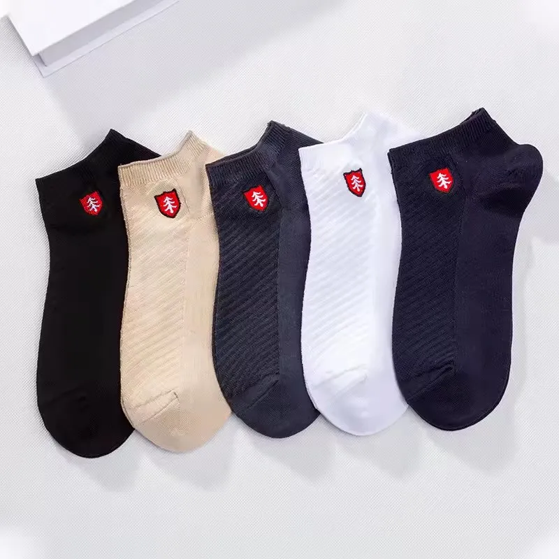 3/5 Pair High-quality Bamboo Fiber Comfort Socks New Casual Men's Socks, Solid-color Socks Embroidered Boat Socks and Short Sock