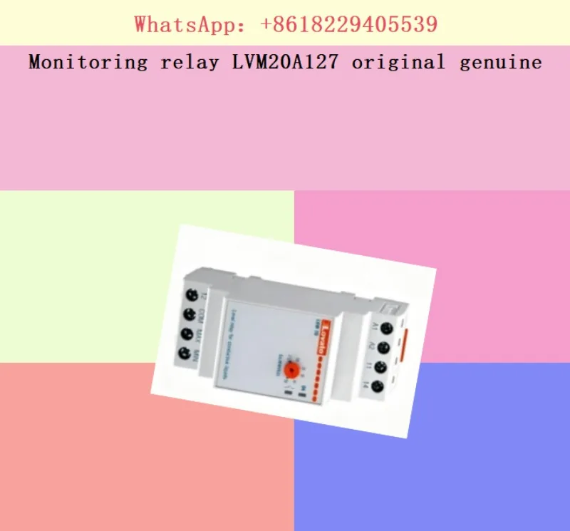 Monitoring relay LVM20A127 original genuine
