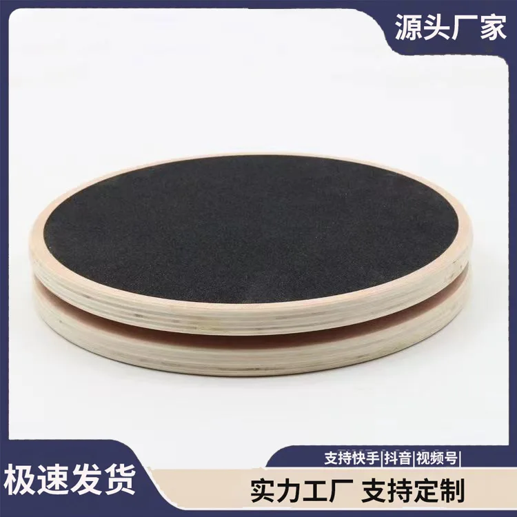 Pilates Rotating Disc Solid Wood Non-Slip Disc Correction Posture Joint Pelvis Ankle Rehabilitation Training Fitness Yoga