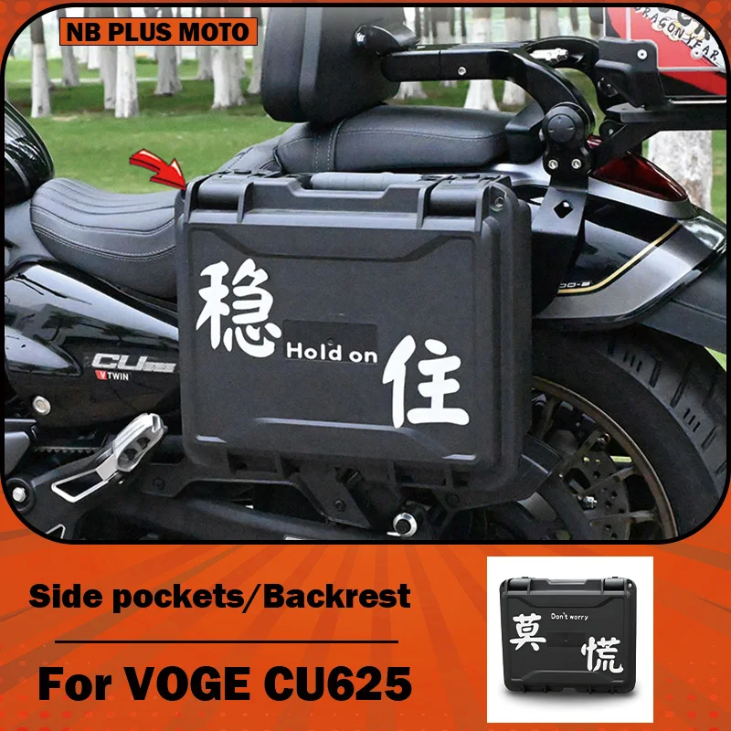 【Premium】For VOGE CU625 Modified Bumper Edge Covers, Folding Backrest, Rear Frame, Anti-Fall Bumper, Edge Box, Shift Lever Acces
