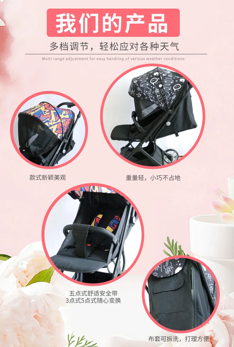 Baby strollers can sit and lie down with one button to pick up baby strollers and safe baby strollers.