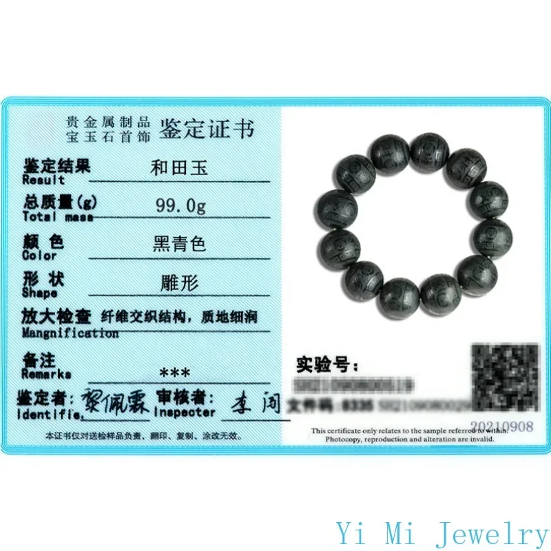 Natural Hotan Jade Ink Jade Wealth Rolling Hand String Bracelet Fashion High-end Men and Women's Jade Bracelet Tennis Bracelet