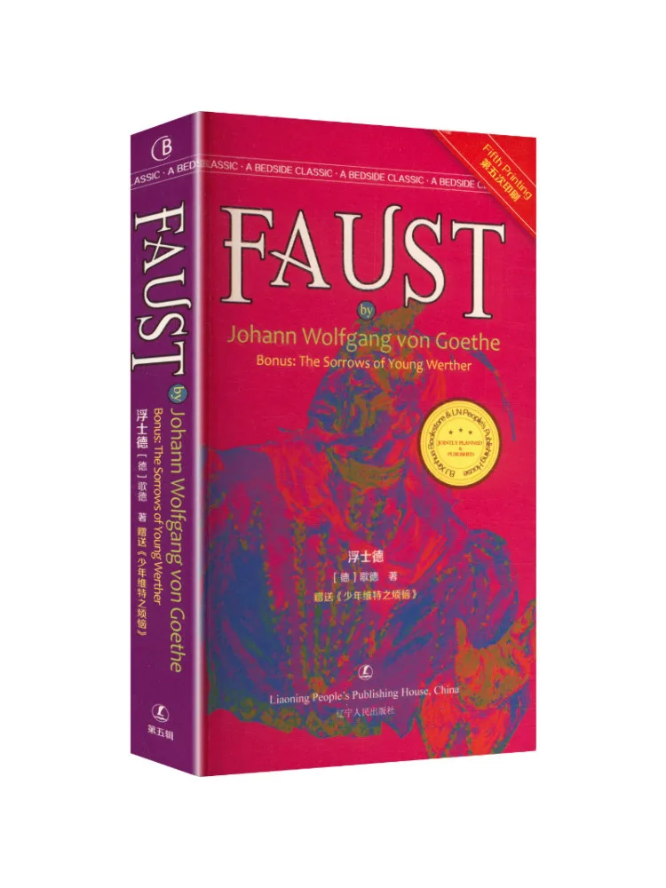 

Book-Winshare Faust