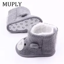 Baby Winter Shoes Cute Cartoon Bear #3
