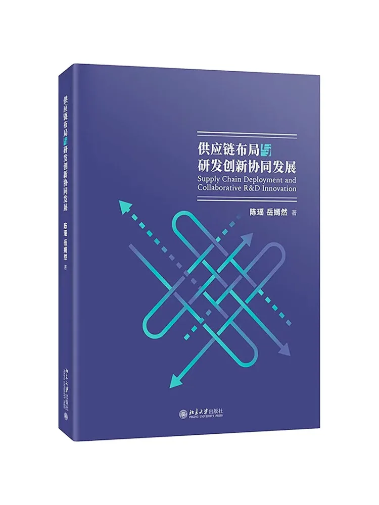 Book-Winshare Supply Chain Layout and R D Innovation Develop in Tandem