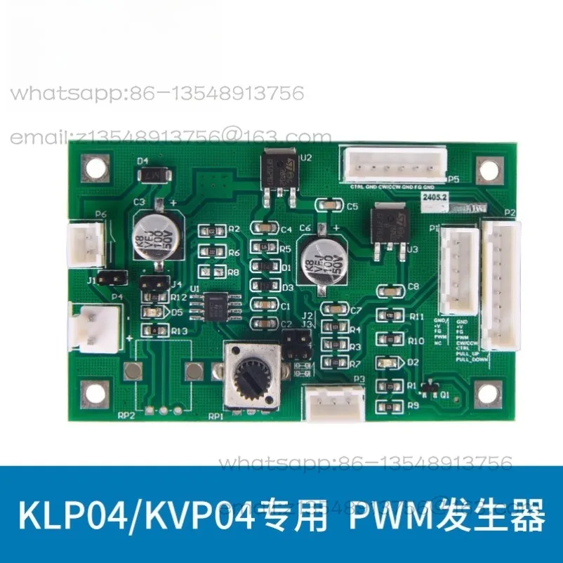 Generator KLP04 Vacuum Pump External Drive Board Motor Diaphragm Pump PWM Speed Control Air Pump