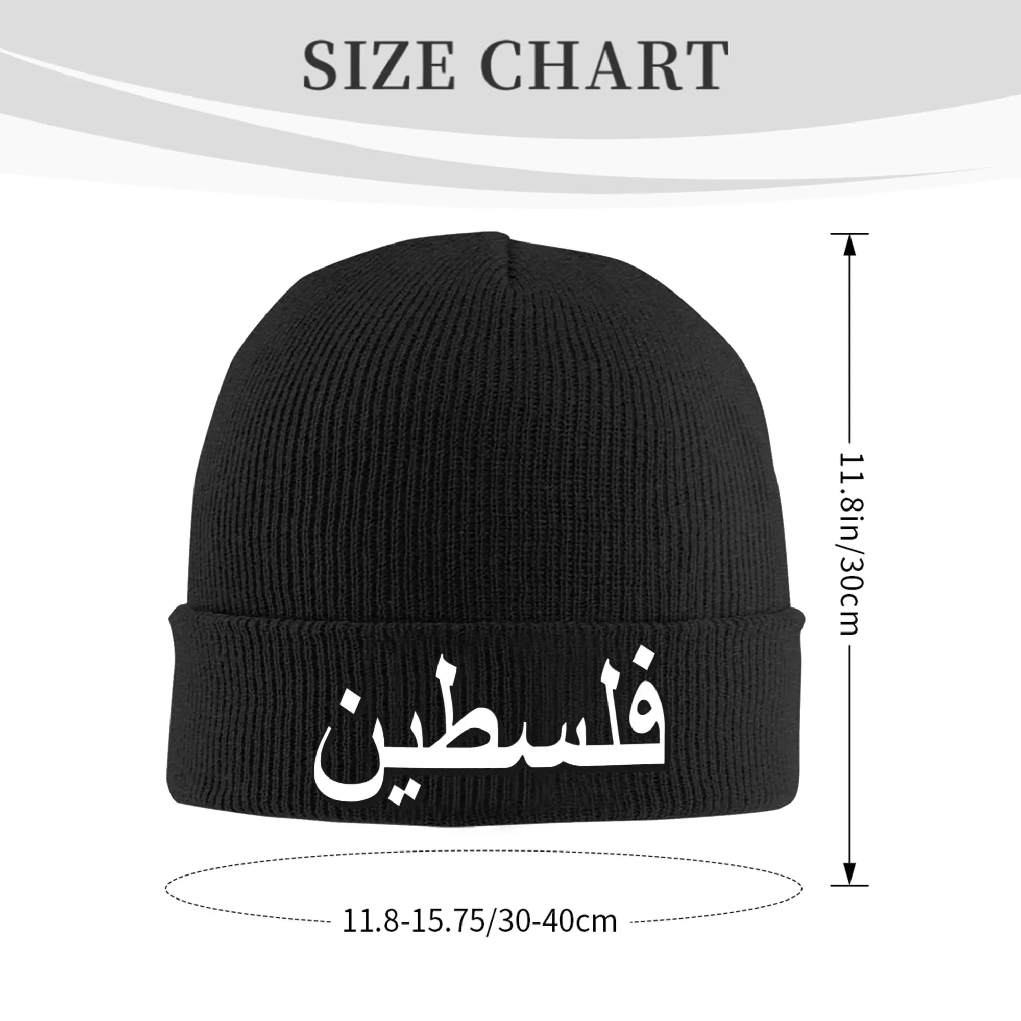 Men Women Palestine Arab Beanie Hats  Y2K Cool Knitting Hat Winter Gym Caps Pattern Thermal Elastic Bonnet Hats view 5
