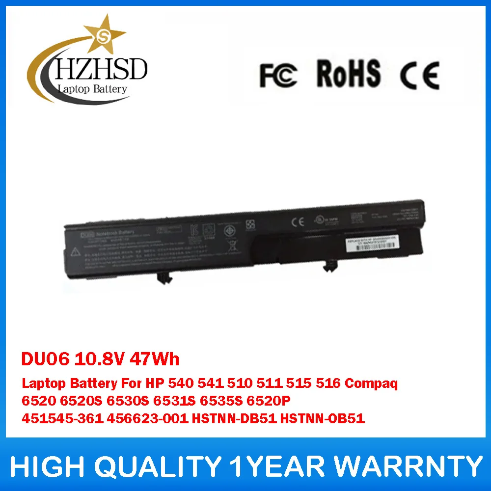 DU06 10,8 В 47 Втч аккумулятор для ноутбука HP 540 541 510 511 515 516 Compaq 6520 6520S 6530S 6531S 6535S 6520P 451545-361 456623-001 DU06 10,8 В 47 Втч аккумулятор для ноутбука HP 540 541 510 511 515 516 Compaq 6520 6520S 6530S 6531S 6535S 6520P 451545-361 456623-001