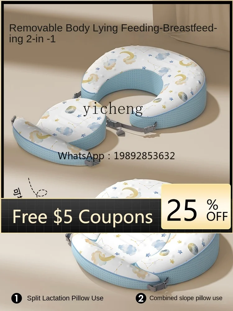 

Baby Milk Spilt Prevent Ramp Mat Milk Spilt Choke Slope Pillow Breastfeed Pillow