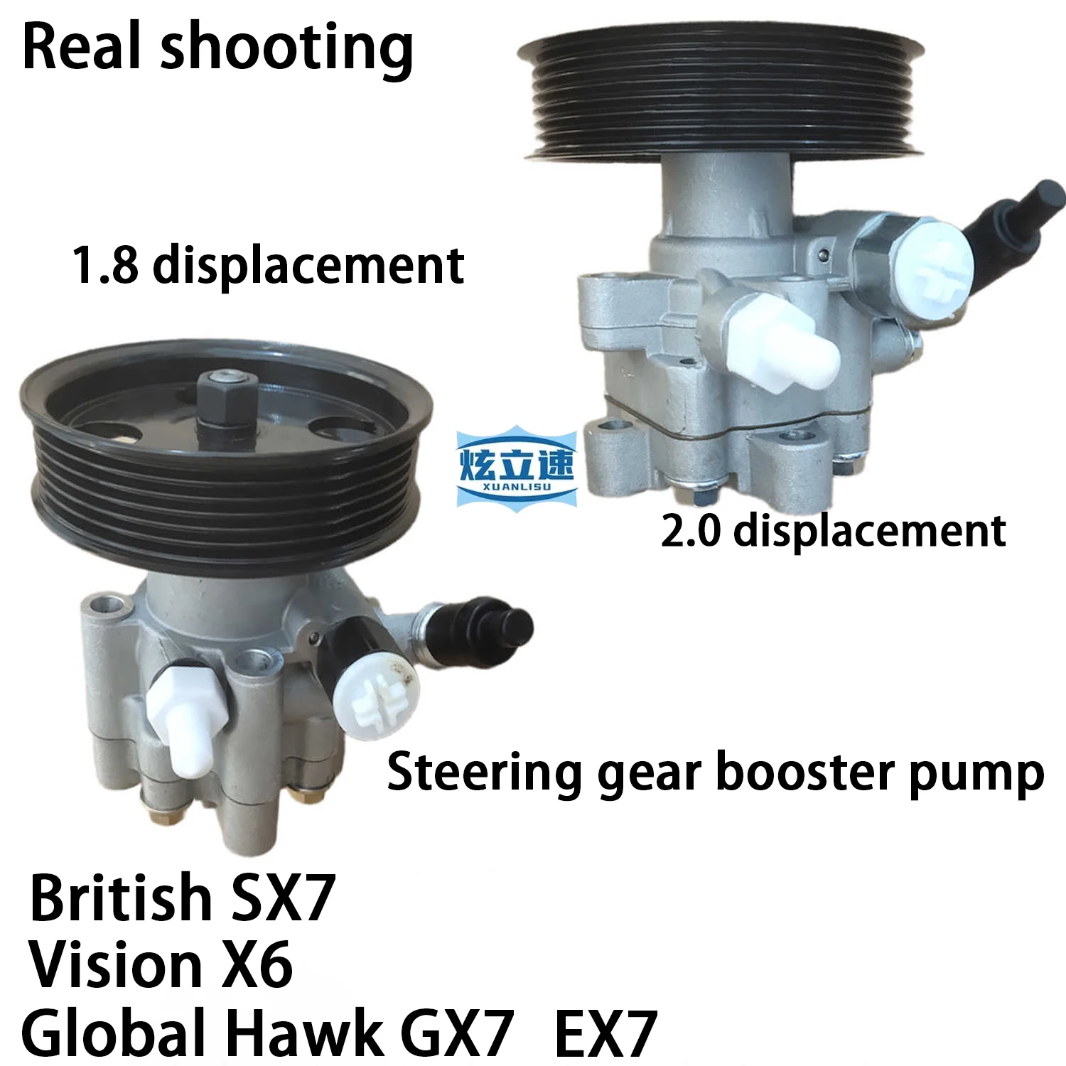 

Geely Global Hawk GX7/EX7/British SX7 Vision X6 steering machine hydraulic booster pump original accessories