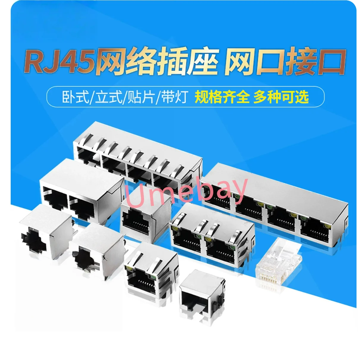20 pieces, integrated circuit, RJ45 network socket cable, 56/58/59 network port interface, 8P8C crystal head
