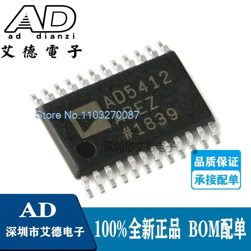 

AD5412AREZ-REEL7 TSSOP-24 12(DAC)