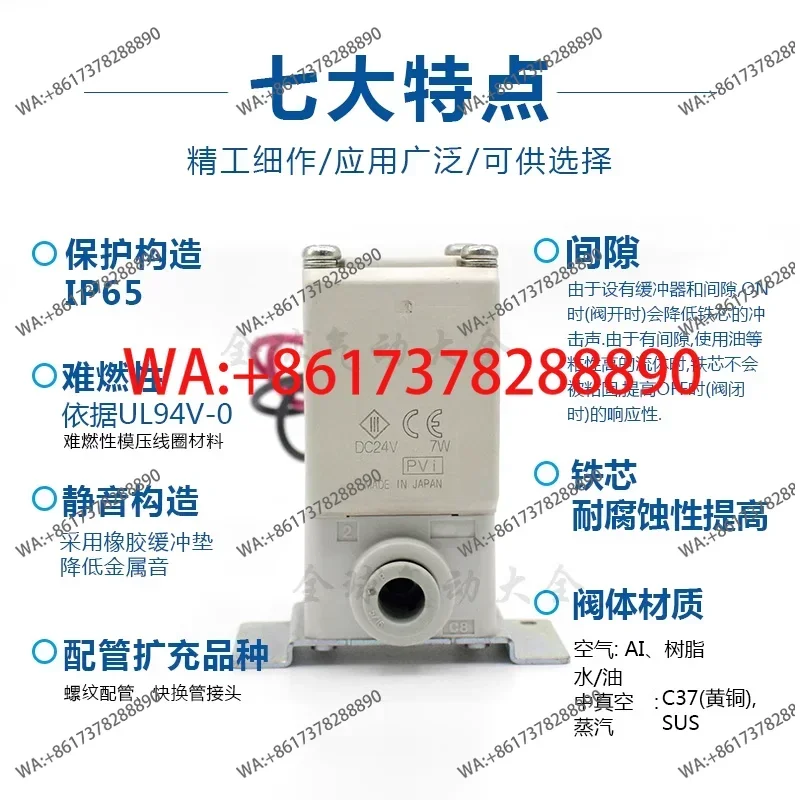 

Электромагнитный клапан VX212EA VX210EAXB VX213AA VX214BA CADAHAJAKALMNAXNB