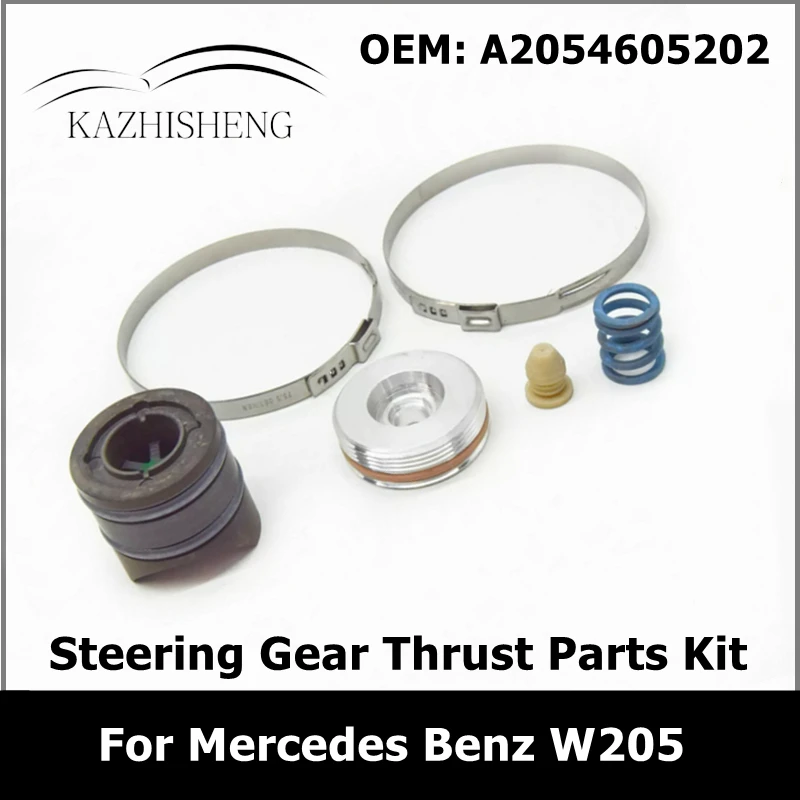 A2054605202 Steering Gear Thrust Parts Kit for Mercedes Benz C W205 2054605202