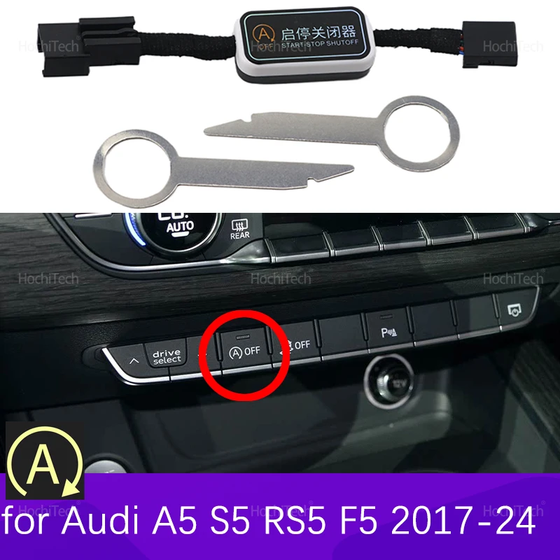 التلقائي وقف بدء المحرك نظام مزيل السيارات وقف بدء كابل لأودي A5 S5 RS5 F5 2nd 2017-2020 2021 2022 2023 2024 #1