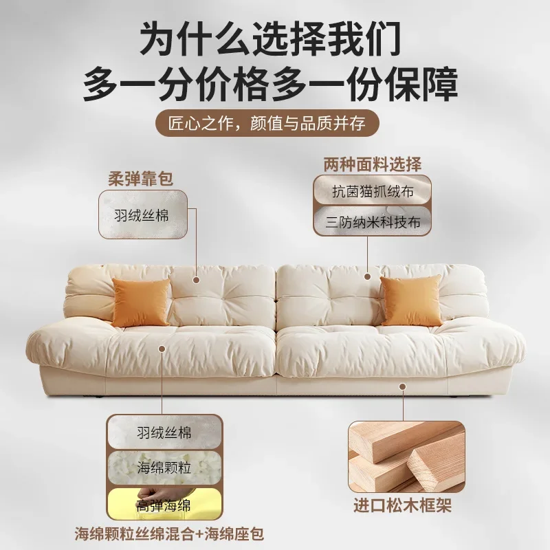 كسول الرياح محظية الزاوية تكنولوجيا المنزل النسيج أريكة سحابة #5