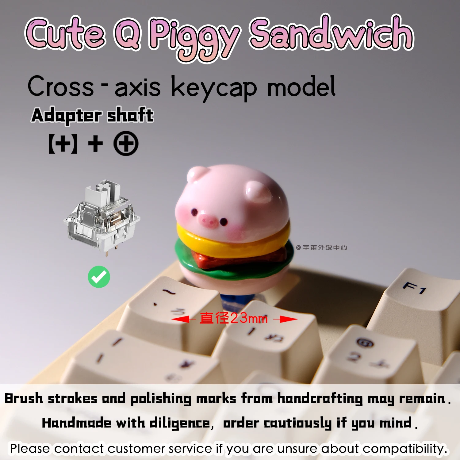 Cute Chubby Sandwich Pig & Cream Pig Puff Handmade 3D Artisan Keycap & Knob, Original Stress-Relief Decor, Holiday & Birth Gift