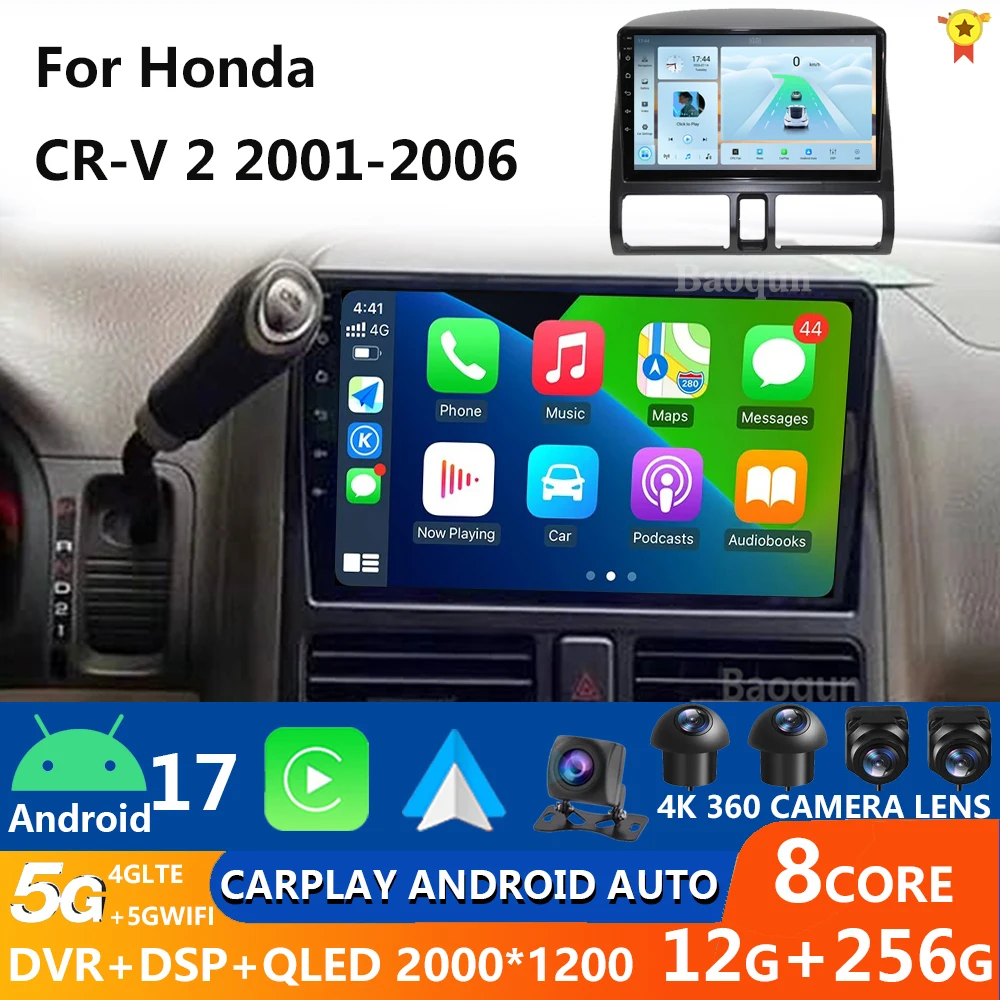 Android 17 Auto Multimedia Video Player For Honda CR-V CRV 2 2001 - 2006 Carplay GPS 2 Din 360 Camera CAR Radio Cooling Fan QLED