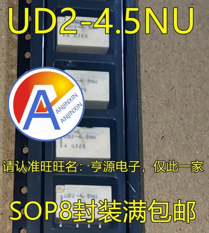 10pcs 100% orginal new  UD2-4.5NU SOP8 Micro signal relay two open two closed 8 feet