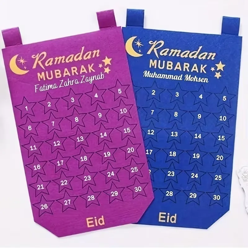 تقويم العد التنازلي التقليدي من القطيفة لعيد مبارك، لوازم الحفلات الإسلامية لتزيين المنزل