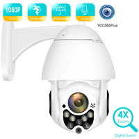 BESDER 1080P PTZ  Speed Dome IP Camera Outdoor Waterproof IP66 WiFi Security Camera 4X Digital Zoom Two Way Audio App YCC365