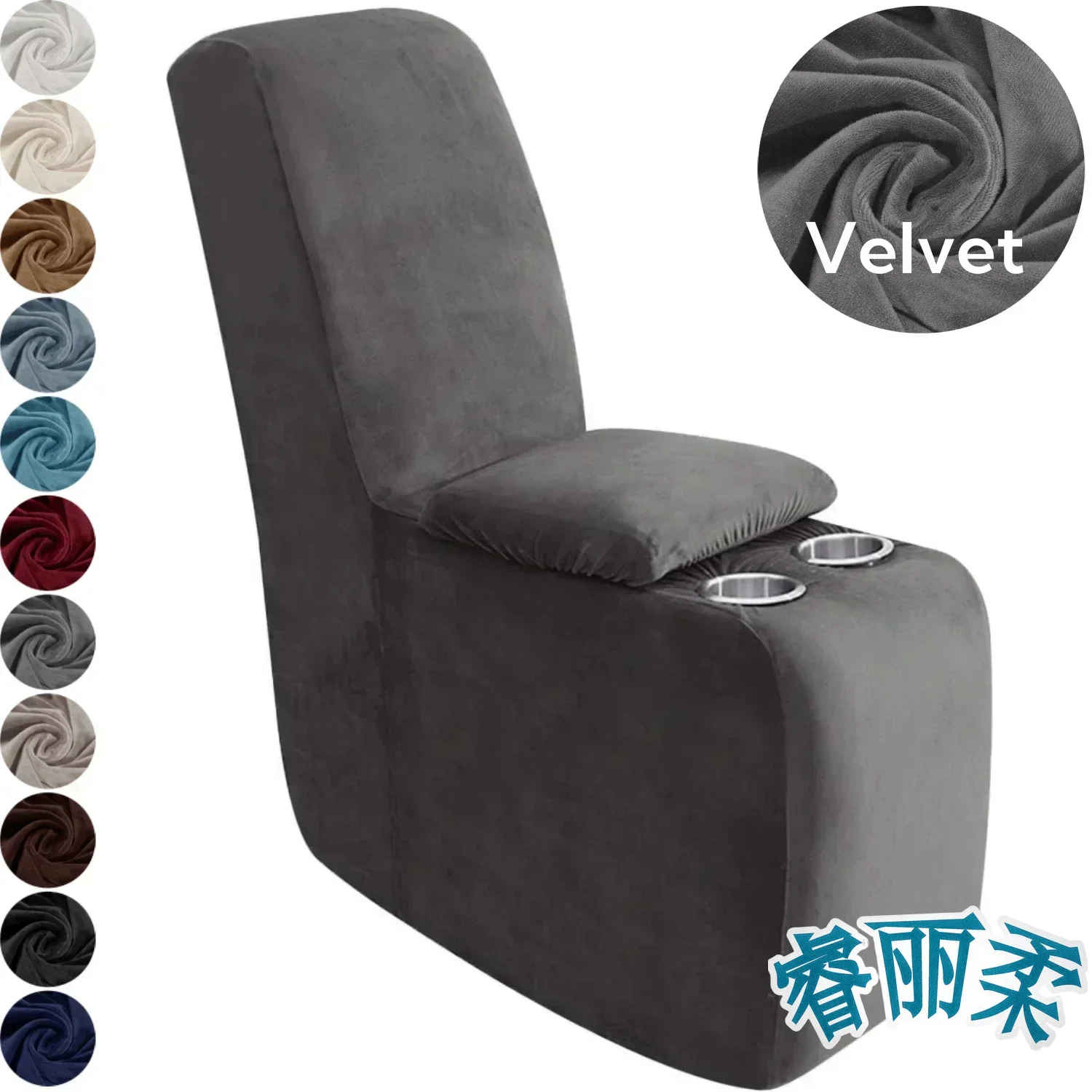 

Plush Velvet Storage Console Cover with Cup Holders 2-Piece for Recliner Sofa Slipcover Thick Reclining Couch Cover