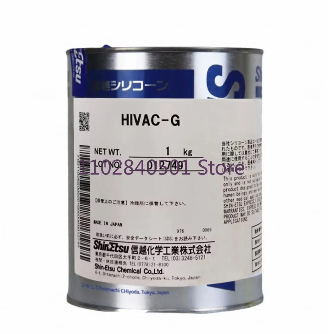 hivac-g-g-40m-graxa-de-silicone-de-alto-vacuo-100g-1kg-para-vedacao-de-juntas-de-vidro-e-o-rings-baixa-pressao-de-vapor-lubrificante-resistente-ao-calor