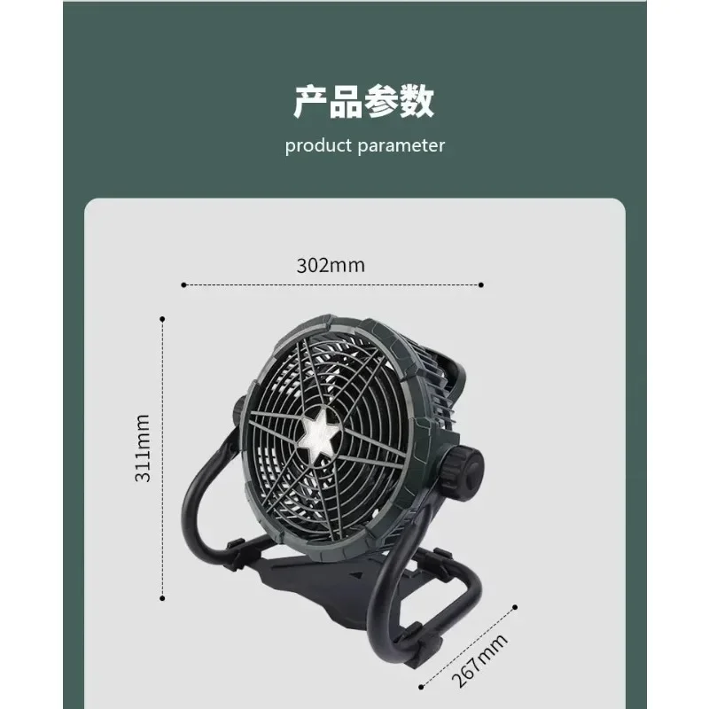 new36*32*30Cm Outdoor Camping Fan Desktop Silent Portable Solar Fan Office Charging Mini Floor Fan with Mosquito Repellent Lamp