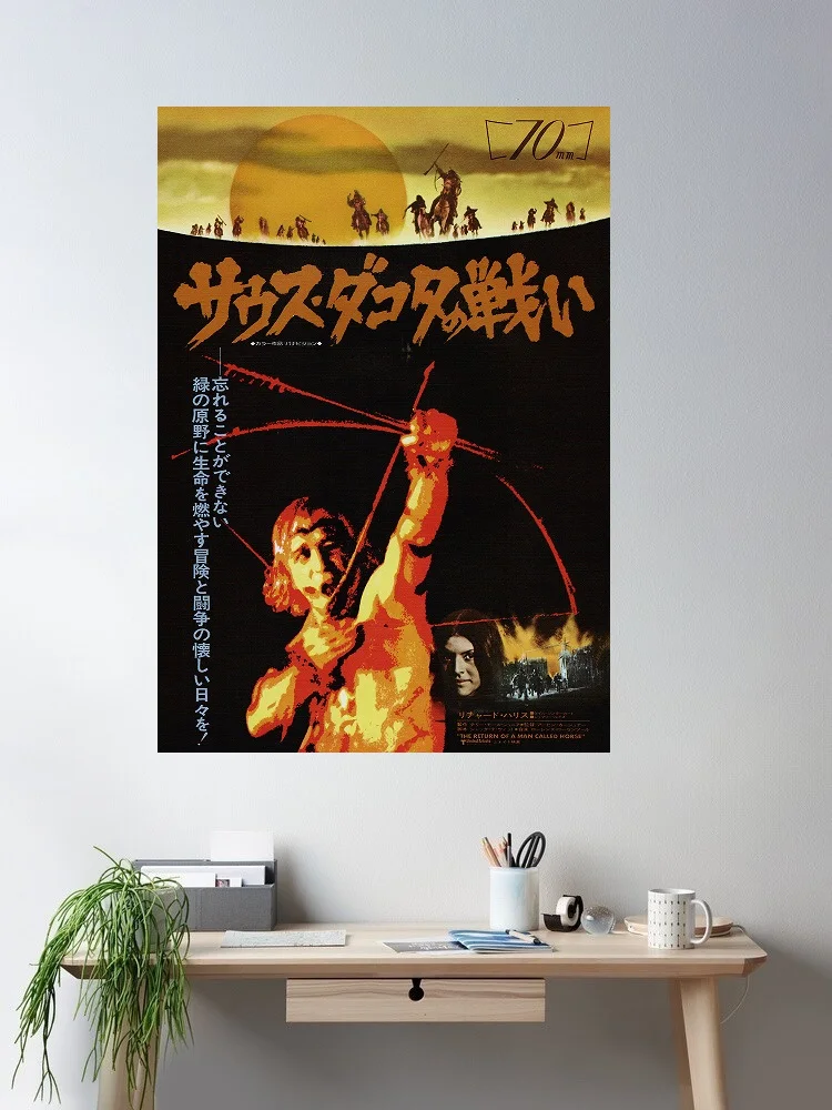 THE RETURN OF A MAN CALLED HORSE Japanese Movie, Art Print Silk Poster Home Wall Decor