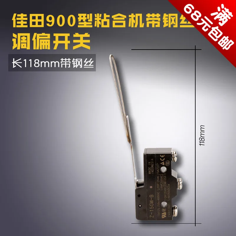 

JTNH-06 Hot Melt Pressure Lining With Steel Wire Jiada 900 Type Fusing Machine Bias Switch Sewing Machine Accessories