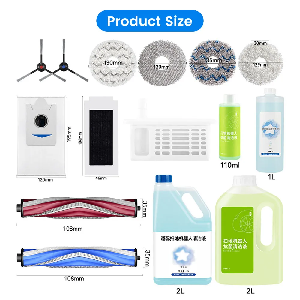 مجموعة ملحقات لـ Cobos Spirit Dust Pro/N20/Y30 Spirit Embedded Sweeper Accessories خرقة ممسحة حافة فرشاة كيس لجميع الغبار فرشاة لفة