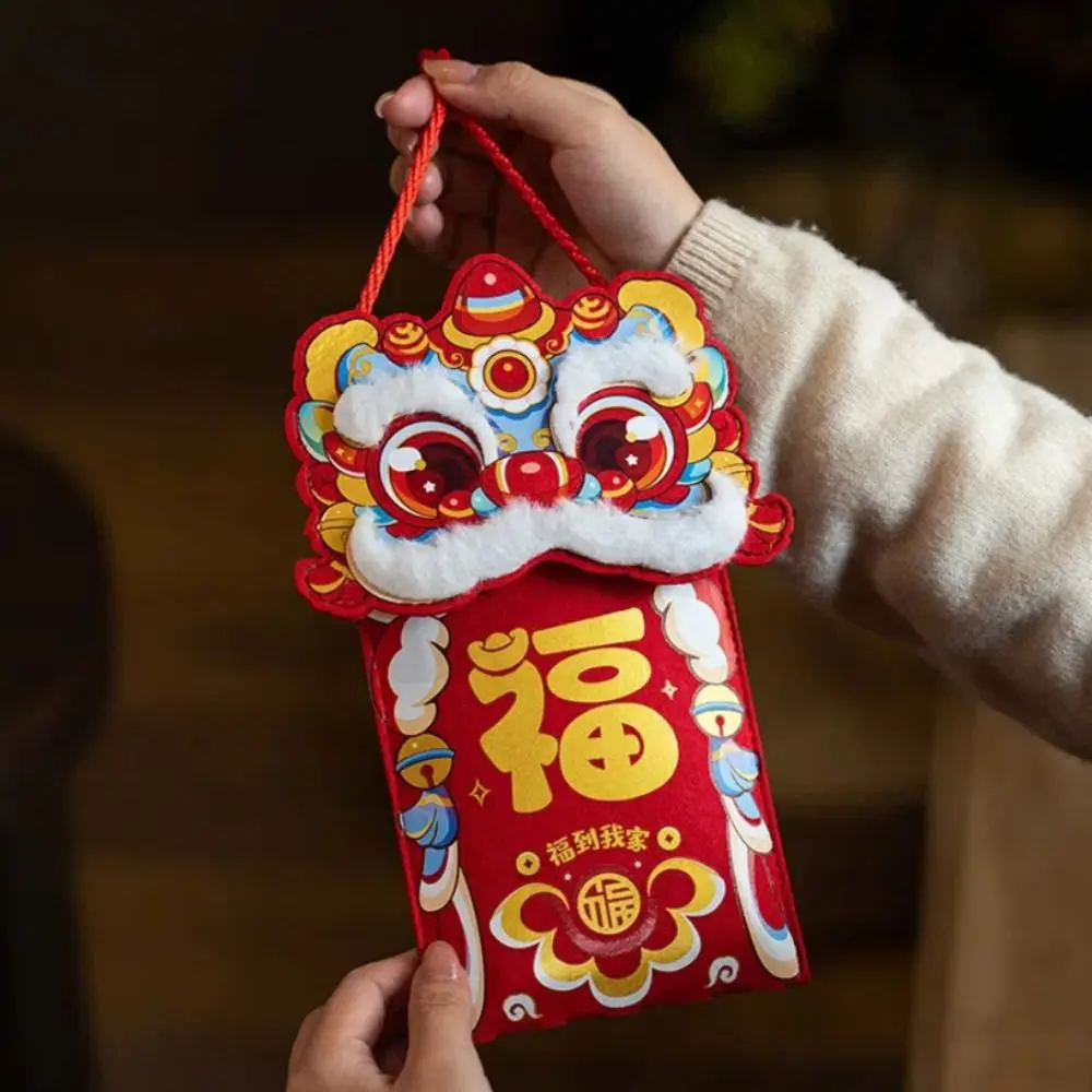 ซองอั่งเปาแบบดั้งเดิม ลายปักผ้าไหม ดีไซน์โซ่คล้องกระเป๋า ลายหลากหลาย พร้อมคำอวยพรปีใหม่