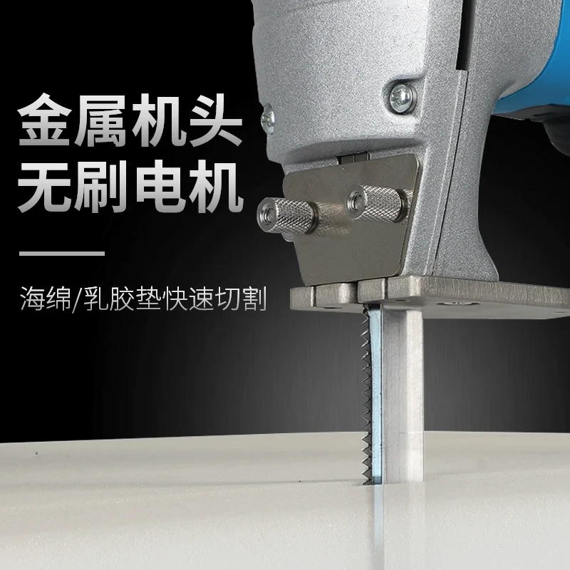 Electric Saw Reciprocating Saw Electric Scissors Cutting Machine Sofa Factory Special High Density