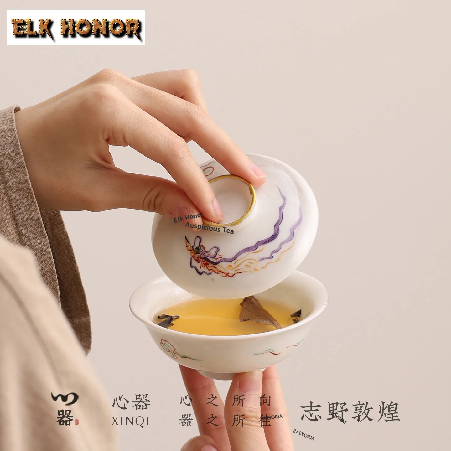 

85ml Handmade Ink Painting Shino Pottery Ingot Gaiwan Ancient Tea Tureen Tea Bowl With Lid Kit Tea Maker Cover Bowl Drinkware
